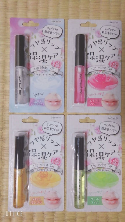 キャンドゥ リップモイストオイル