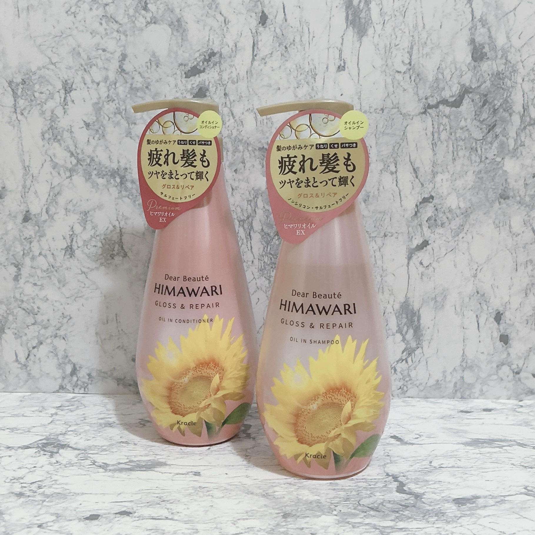 オイルインシャンプー／オイルインコンディショナー (グロス＆リペア)/ディアボーテ/市販シャンプーを使ったクチコミ（1枚目）