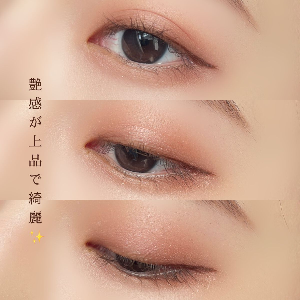 ワンダー エバー アイシャドウ/リンメル ロンドン/アイシャドウパレットを使ったクチコミ(4枚目)