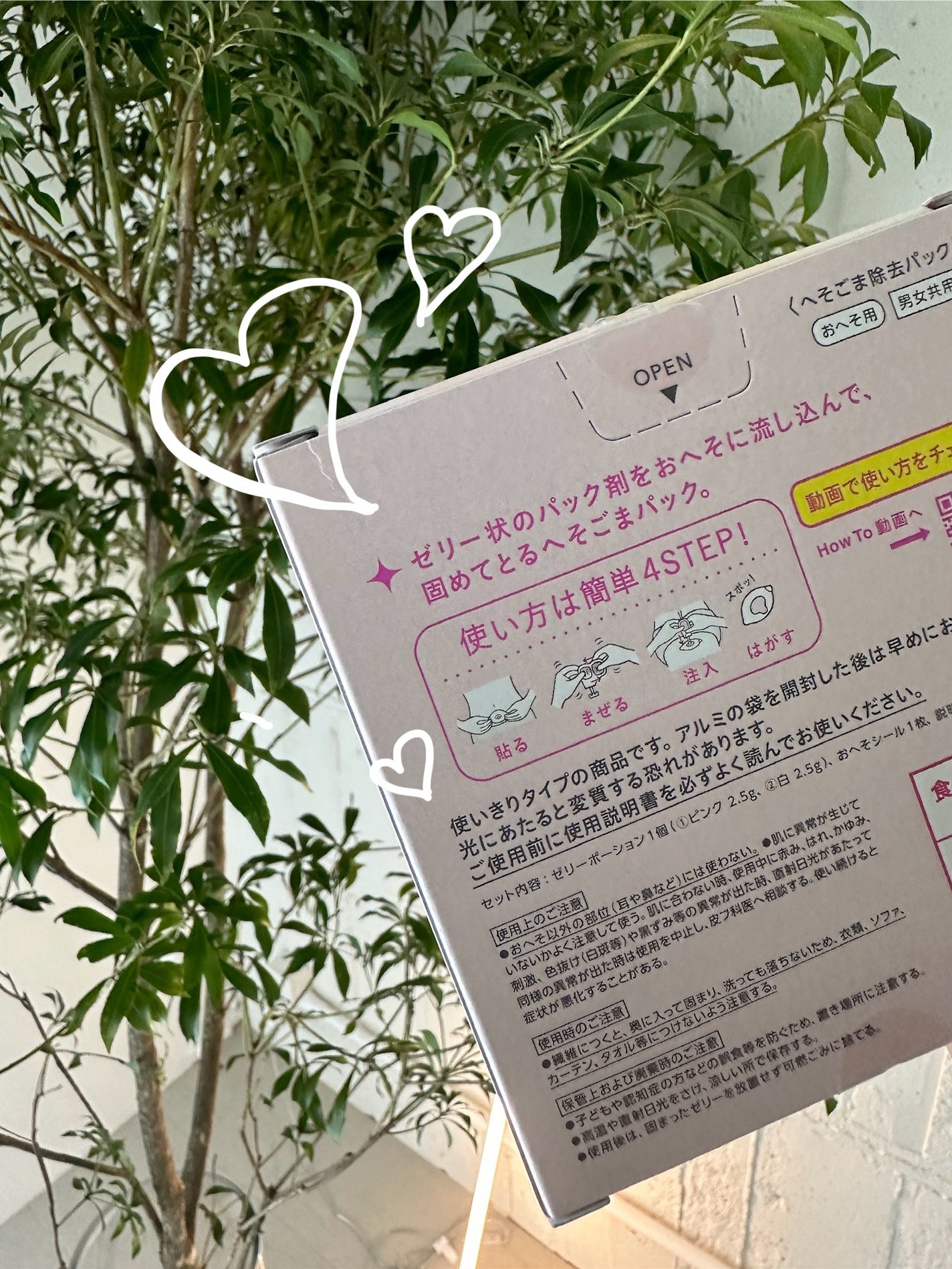 SPOT JELLYïŒã¹ããïŒãšãžã§ãªãŒïŒãžãããŸããã¯/è±ç/ãã®ä»ã¹ãã³ã±ã¢ã䜿ã£ãã¯ãã³ãïŒ3æç®ïŒ