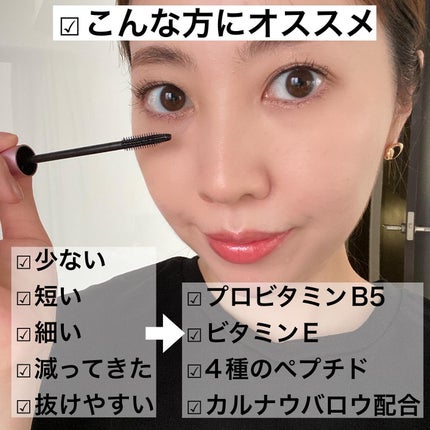 オールインワンマスカラ/ILM/マスカラを使ったクチコミ(3枚目)