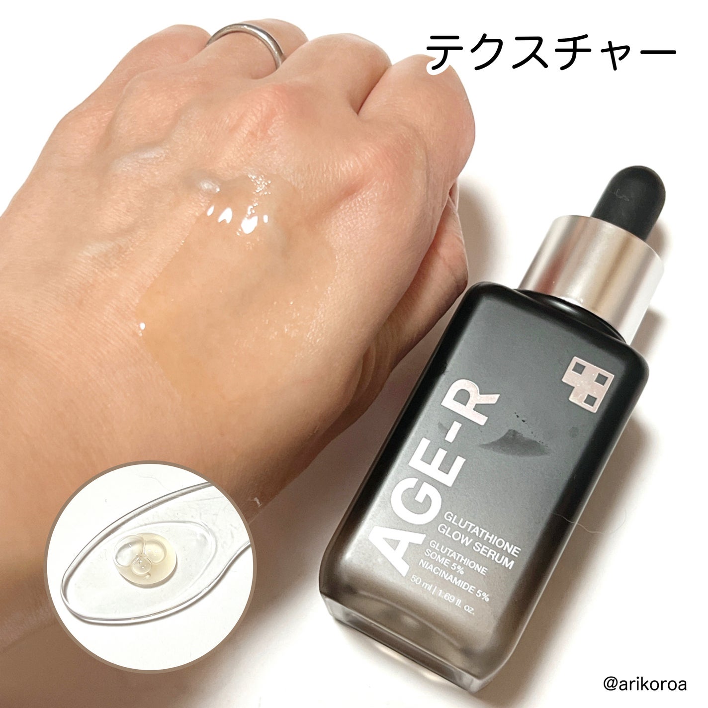 AGE-Rスキンブースターショット/MEDICUBE/美顔器・マッサージを使ったクチコミ(6枚目)