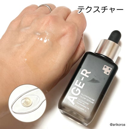 AGE-Rスキンブースターショット/MEDICUBE/美顔器・マッサージを使ったクチコミ(6枚目)