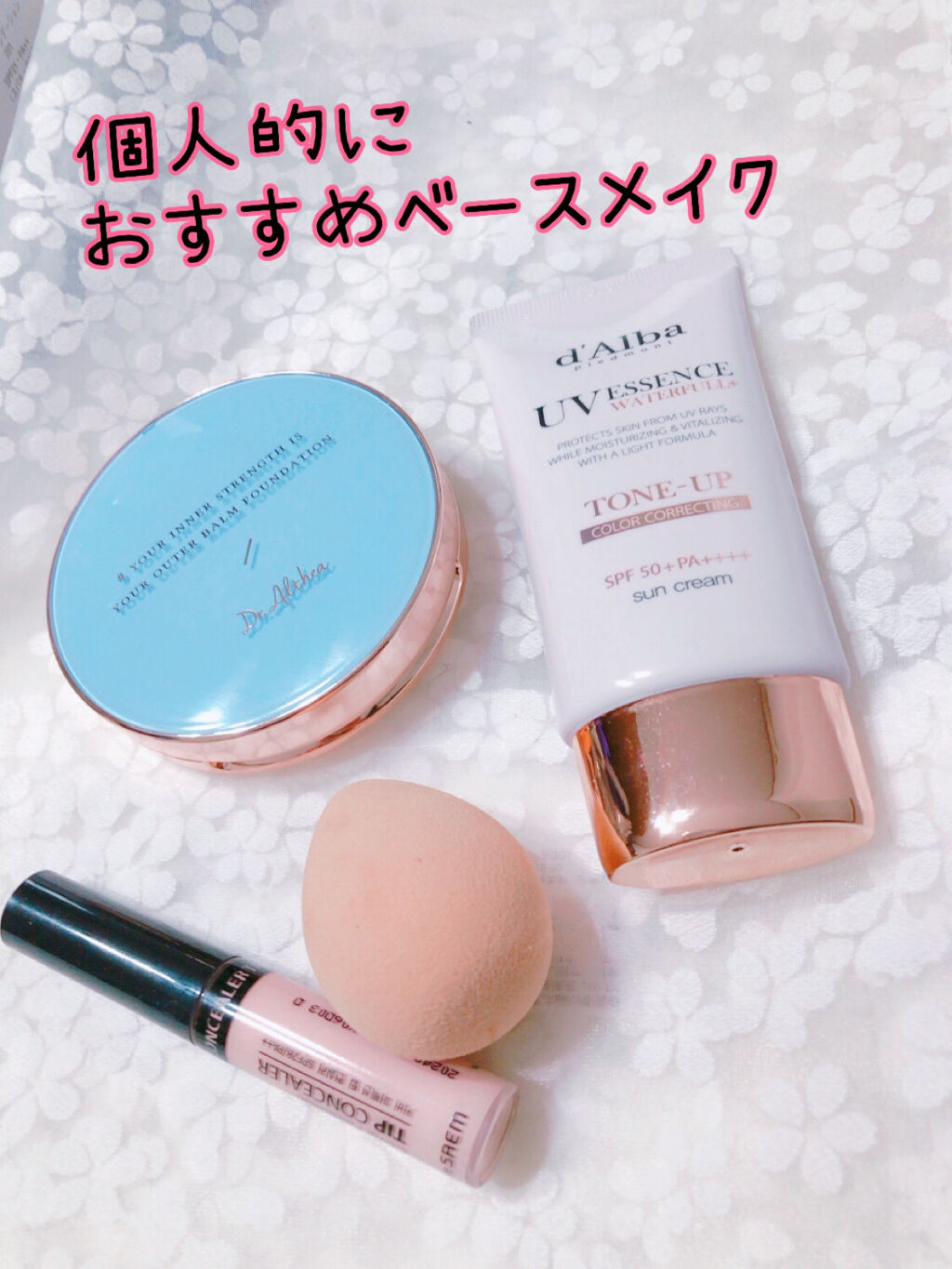 ダブル セラム バーム ファンデーション/Dr.Althea/クリーム・エマルジョンファンデーションを使ったクチコミ（1枚目）