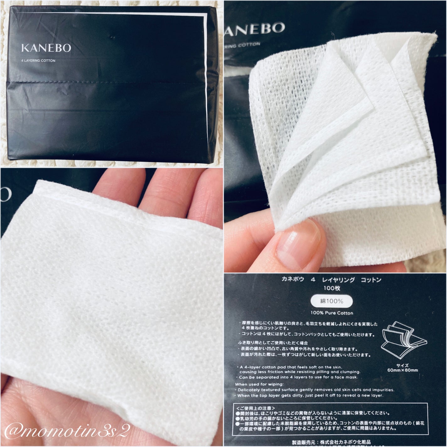 4 レイヤリング コットン/KANEBO/コットンを使ったクチコミ(2枚目)