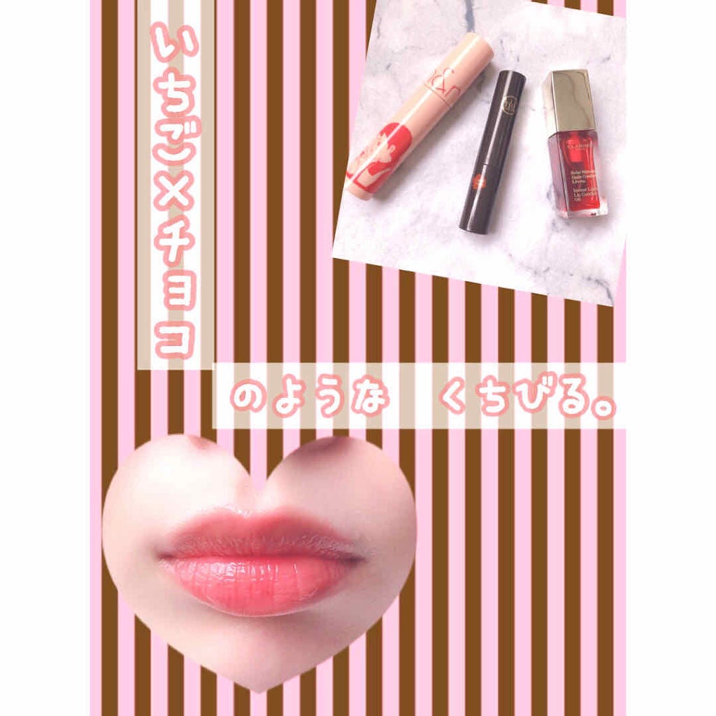 コンフォート リップオイル /CLARINS/リップグロスを使ったクチコミ(1枚目)