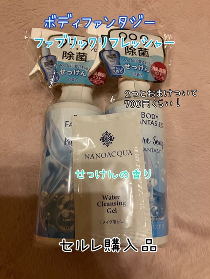 ボディファンタジー ファブリックリフレッシャー ピュアソープ 300mL/ボディファンタジー/ファブリックミストを使ったクチコミ(1枚目)