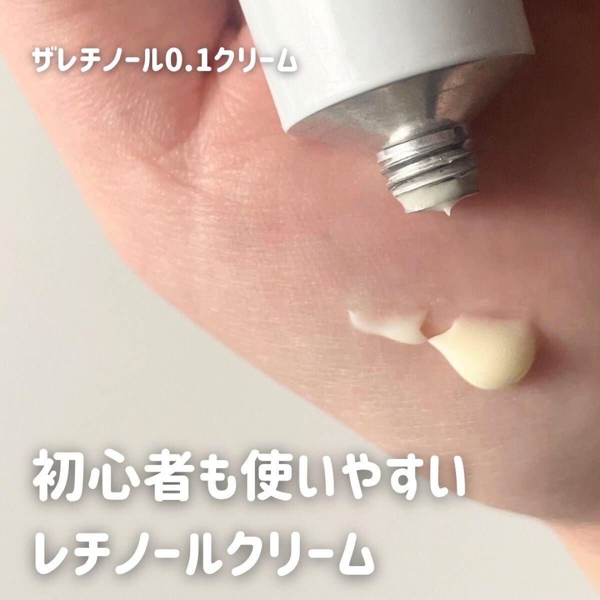 フルフィットプロポリスライトアンプル/COSRX/美容液を使ったクチコミ(3枚目)