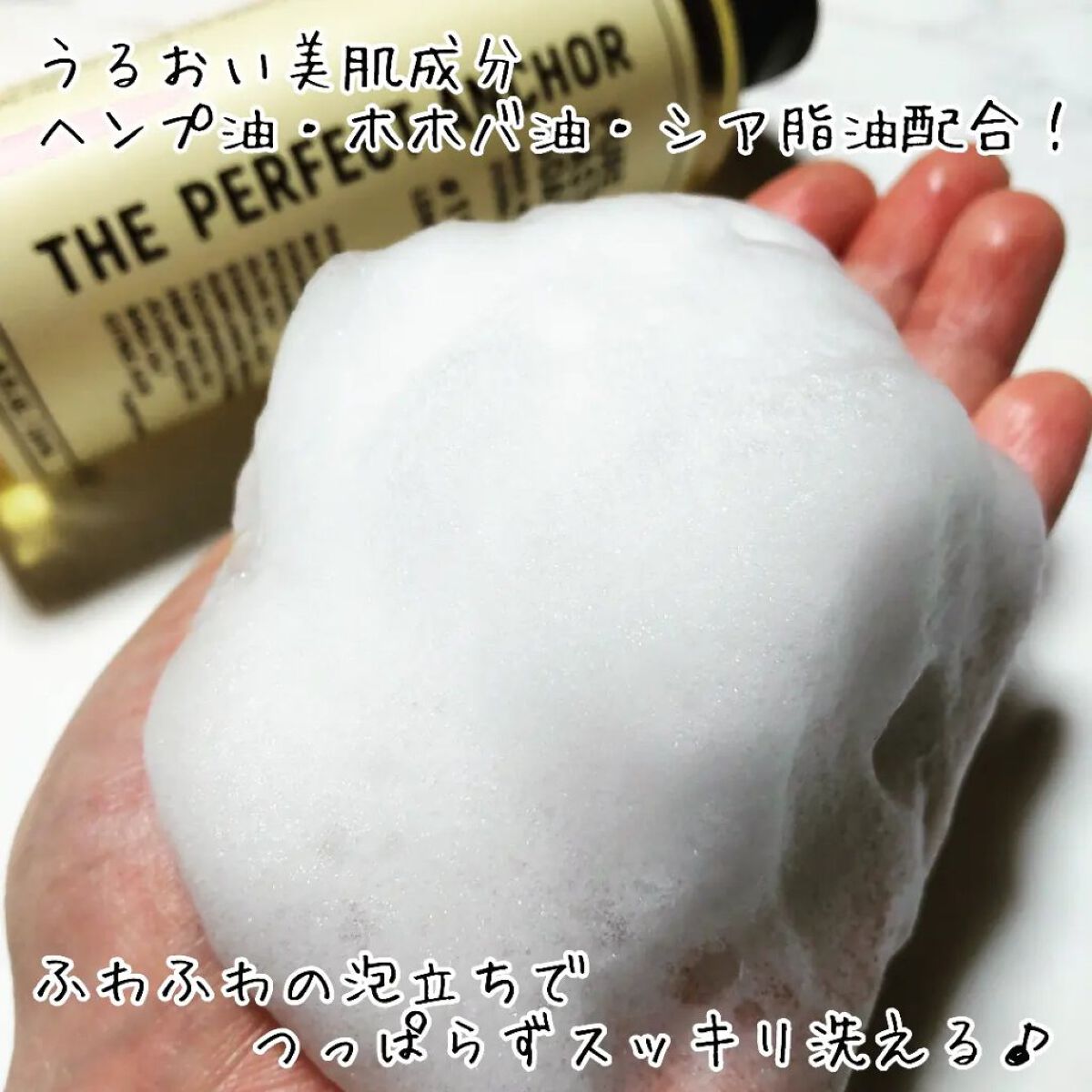 ザ・パーフェクトアンカー レモングラス＆オレンジ #11/THE PERFECT ANCHOR/ボディソープを使ったクチコミ（3枚目）