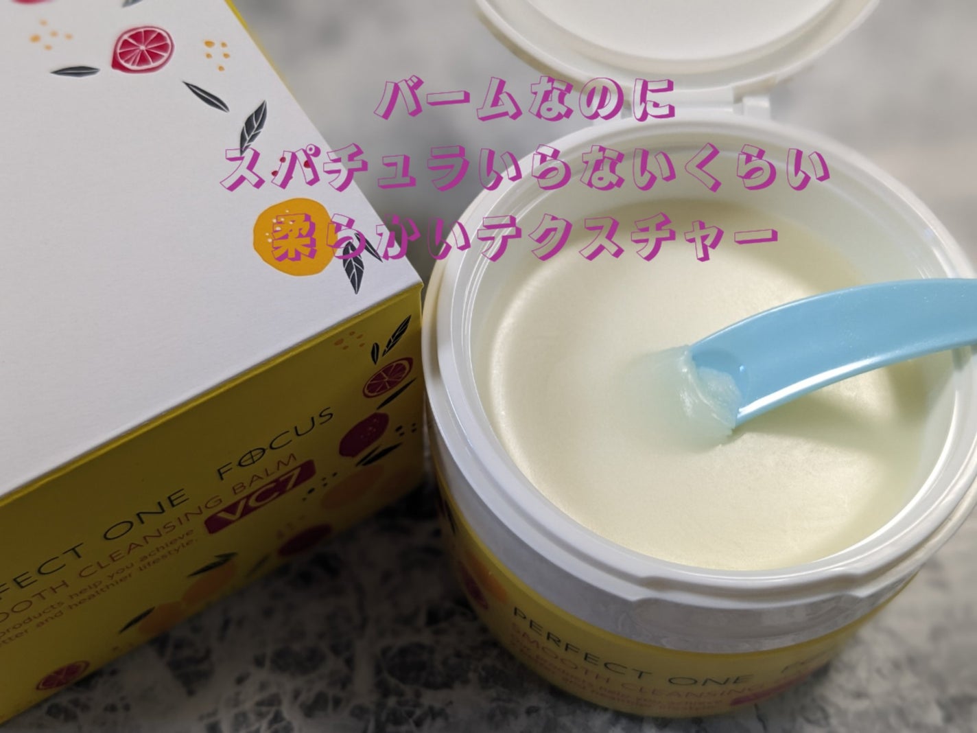 ã¹ã ãŒã¹ã¯ã¬ã³ãžã³ã°ããŒã /PERFECT ONE FOCUS/ã¯ã¬ã³ãžã³ã°ããŒã ã䜿ã£ãã¯ãã³ãïŒ2æç®ïŒ