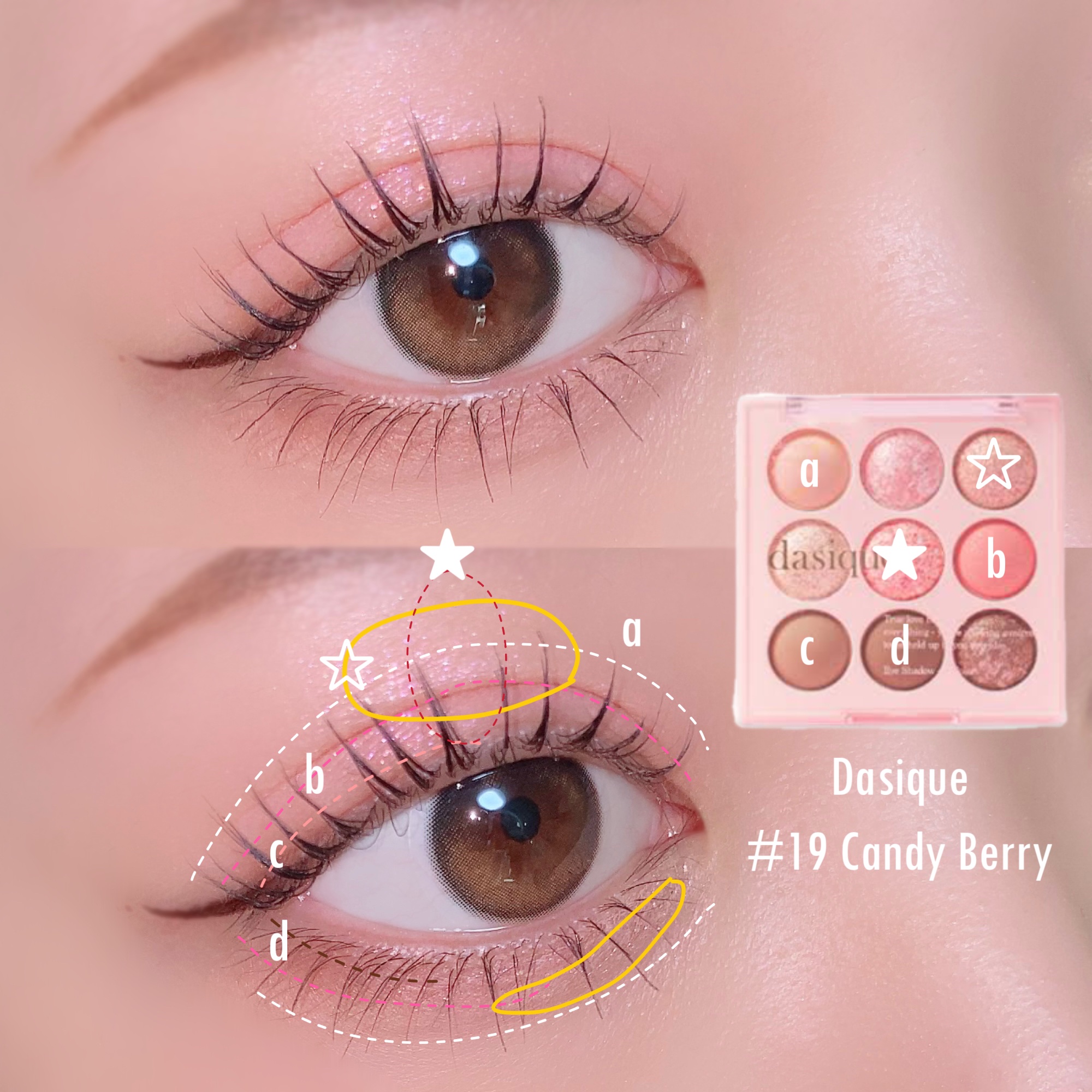 シャドウパレット/dasique/アイシャドウパレットを使ったクチコミ（2枚目）