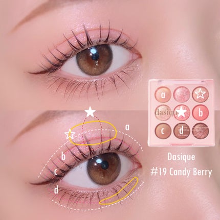 シャドウパレット/dasique/アイシャドウパレットを使ったクチコミ(2枚目)