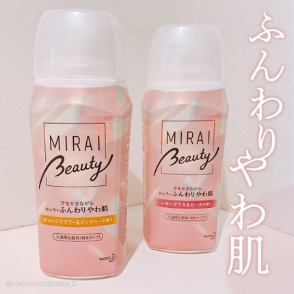 MIRAI beauty バスソルト/花王/炭酸系入浴剤を使ったクチコミ(1枚目)