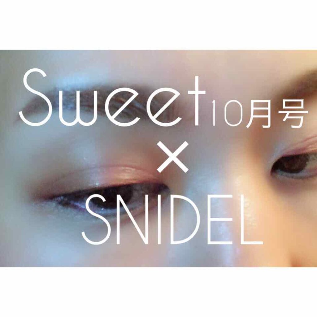 Sweet 2018年10月号/Sweet(スウィート)/雑誌を使ったクチコミ(1枚目)