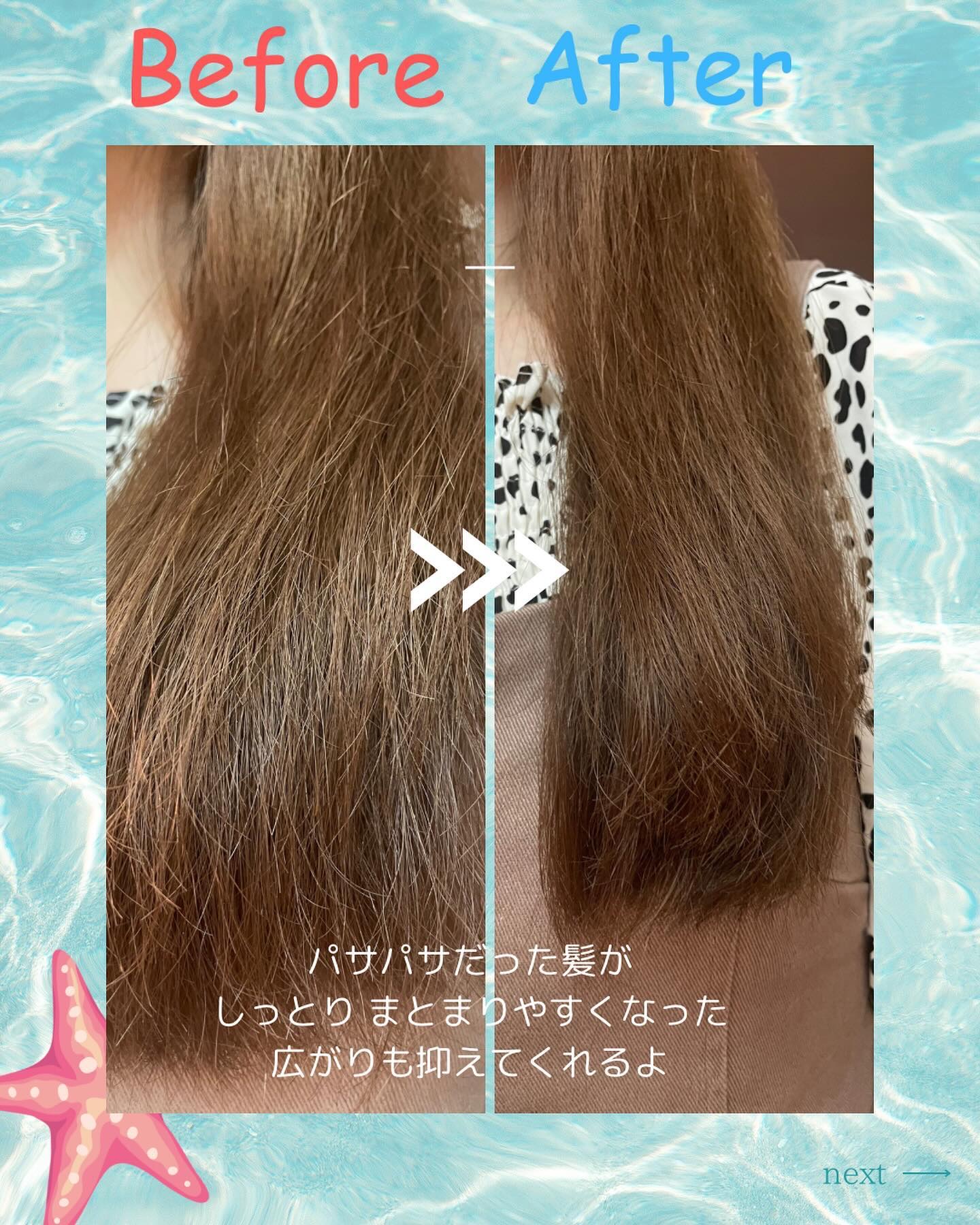 ORGANIC HAIR SI-WEED MIST/PINKGHOST/ヘアミストを使ったクチコミ（3枚目）