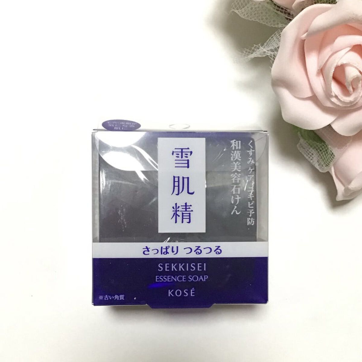 エッセンス ソープ/雪肌精/洗顔石鹸を使ったクチコミ（3枚目）