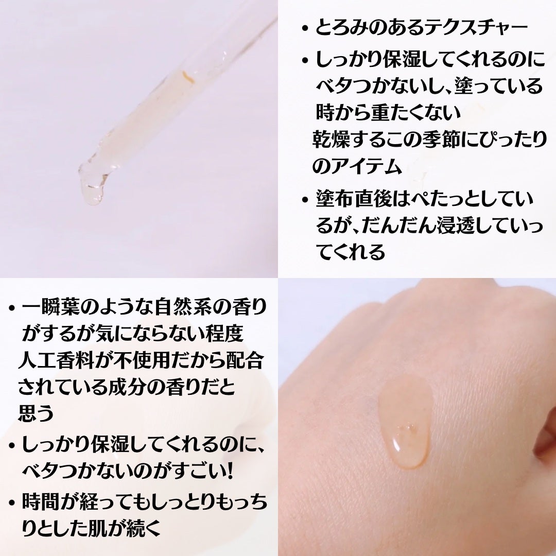 プロポリスエナジーカーミングアンプル/By Wishtrend/美容液を使ったクチコミ(3枚目)