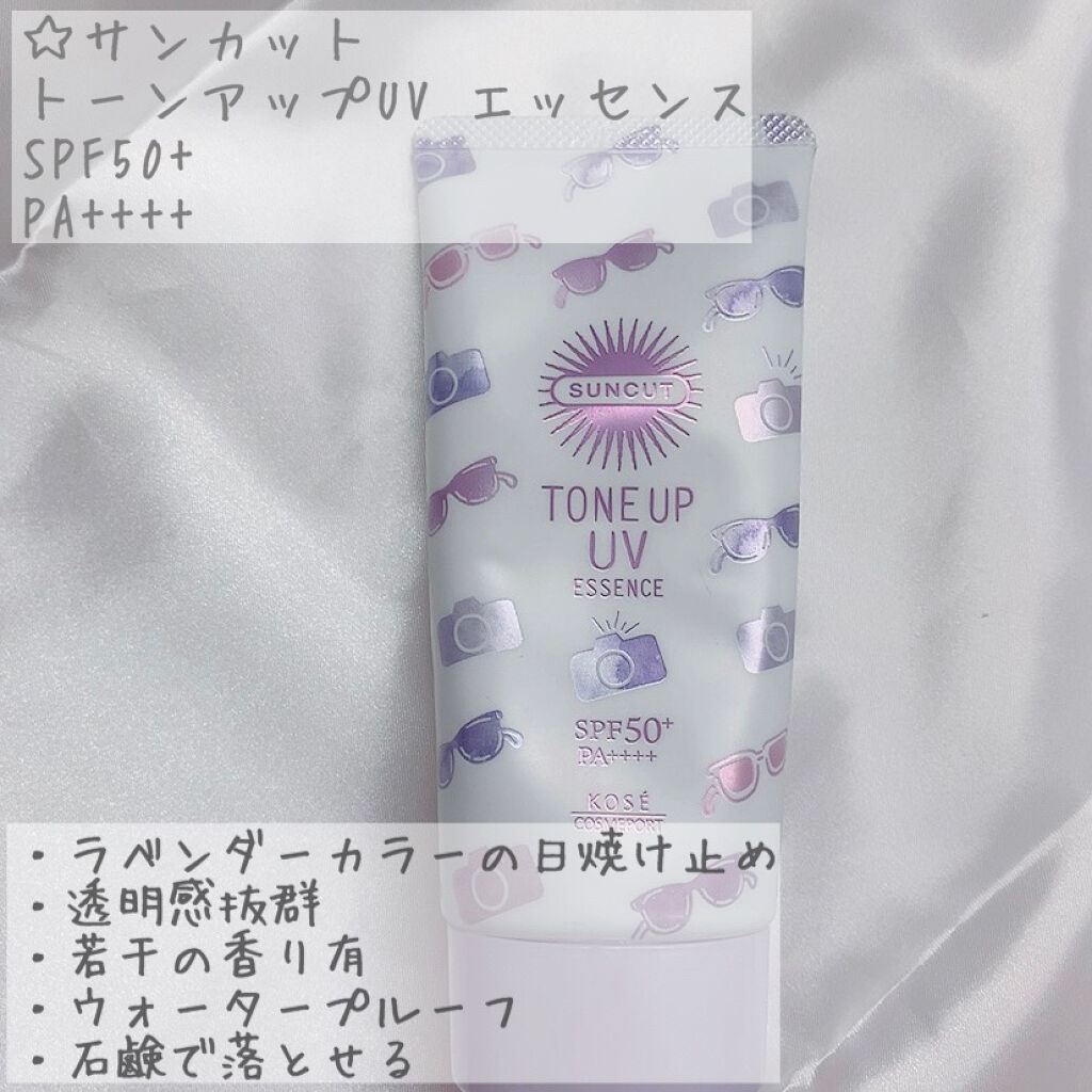 UVイデア XL プロテクショントーンアップ/ラ ロッシュ ポゼ/日焼け止めクリームを使ったクチコミ（3枚目）