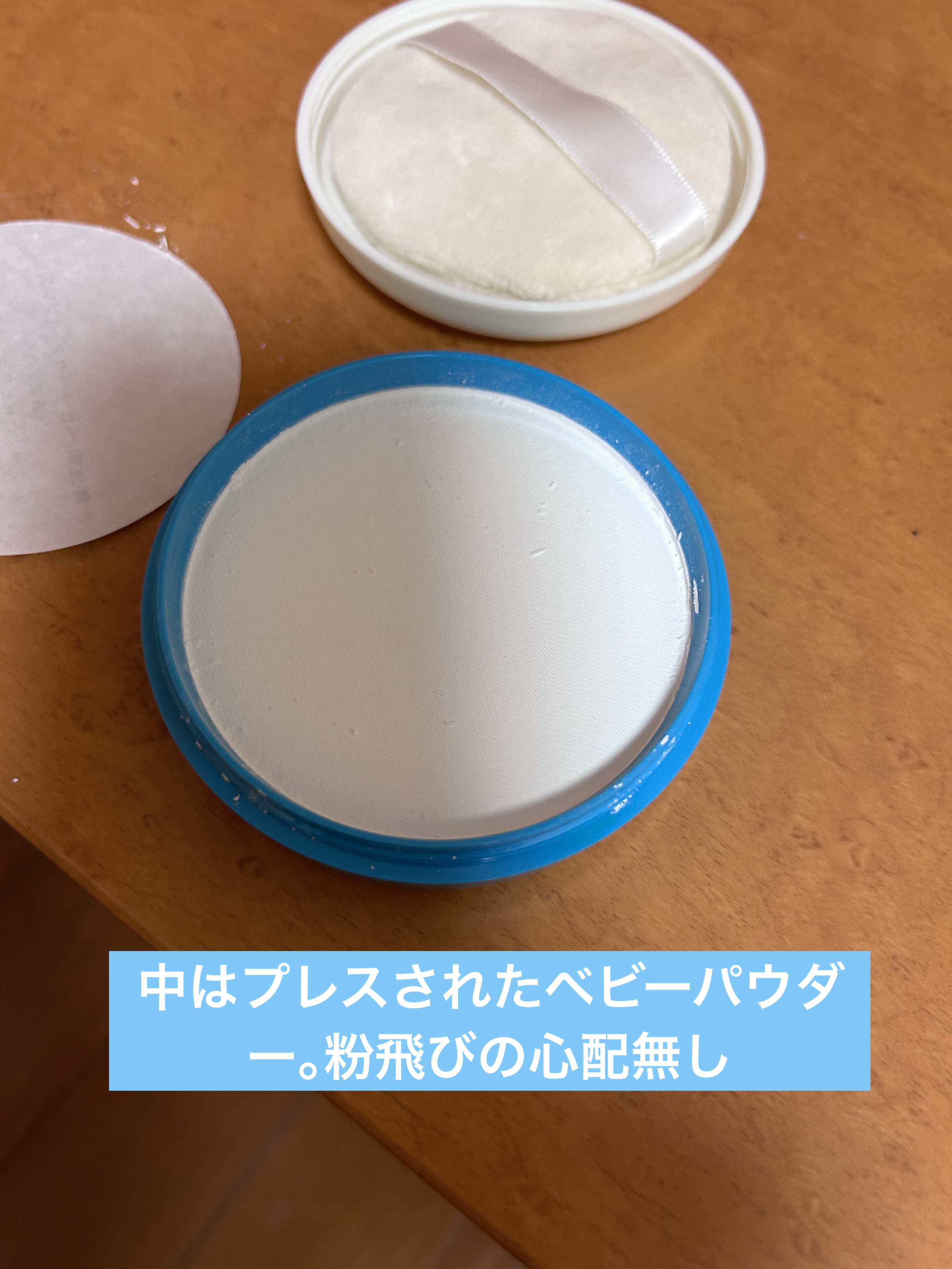 資生堂ベビーパウダー(プレスド)/ベビー/ボディパウダーを使ったクチコミ（3枚目）