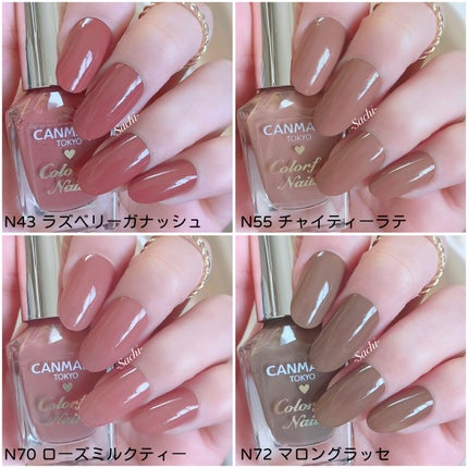 カラフルネイルズ/キャンメイク/マニキュアを使ったクチコミ(3枚目)