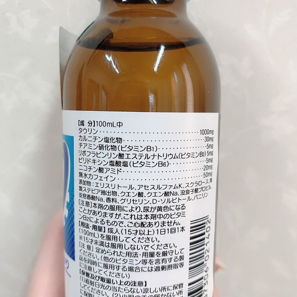 試してみた リポビタンd 大正製薬のリアルな口コミ レビュー Lips