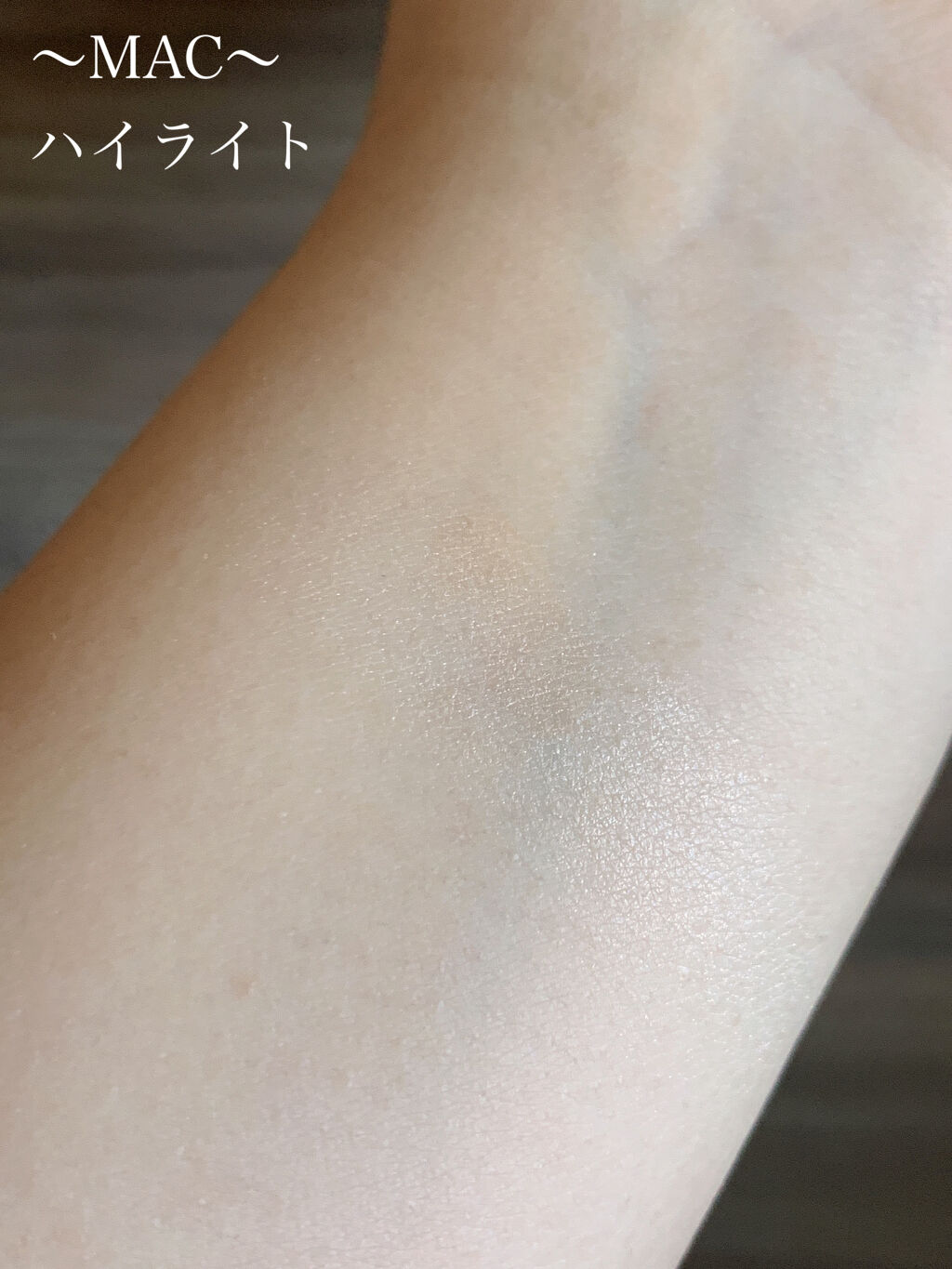 MP ジェム ハイライター/セリア/スティックハイライトを使ったクチコミ（2枚目）