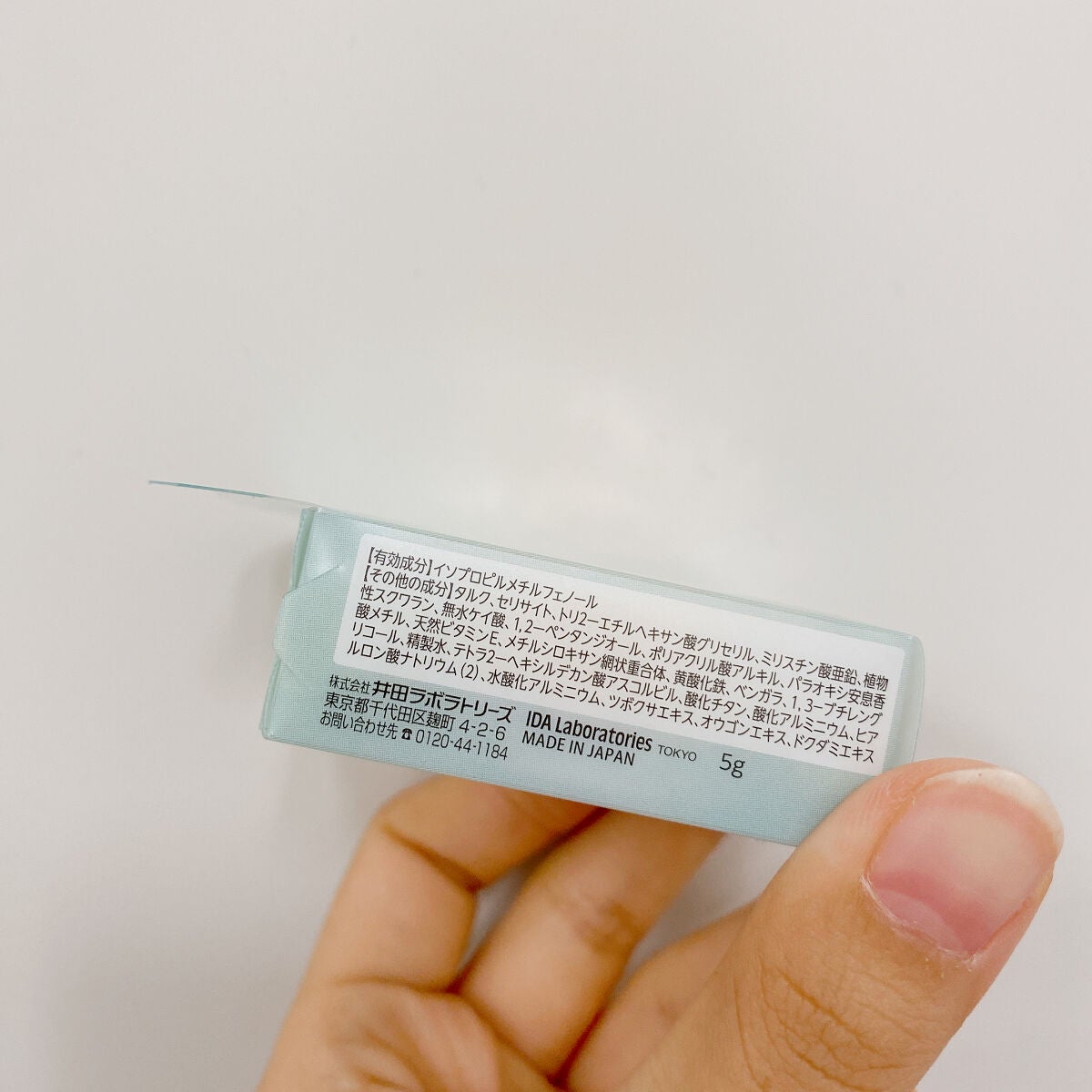 薬用シークレットビューティーパウダー/キャンメイク/フェイスパウダーを使ったクチコミ(5枚目)