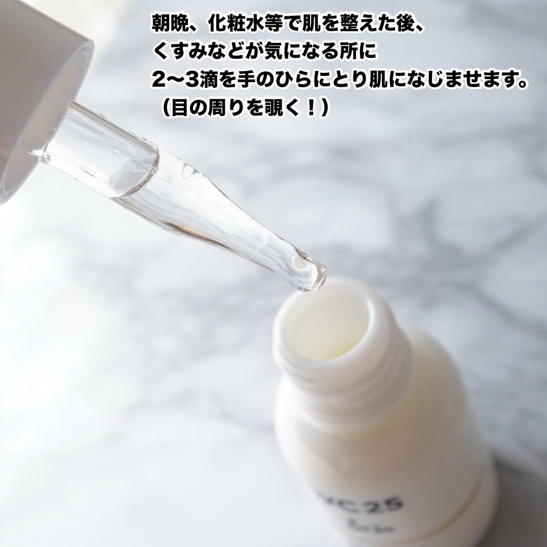 &be VC25アドバンスドセラム/&be/美容液を使ったクチコミ(2枚目)