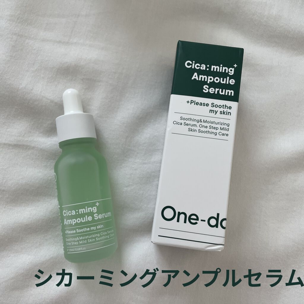 ポアタイトニングアンプルセラム/One-day's you/美容液を使ったクチコミ（3枚目）