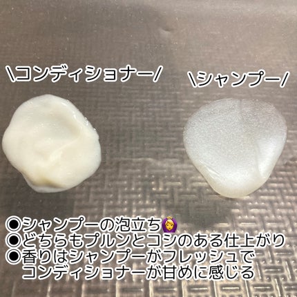 ダメージリペア&カラーケア シャンプー/コンディショナー/いち髪/市販シャンプーを使ったクチコミ(2枚目)