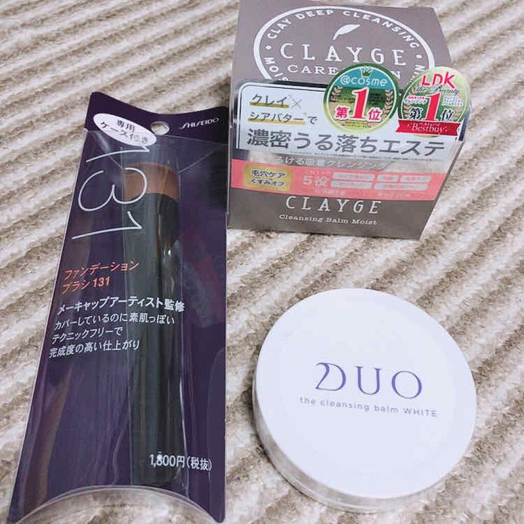 デュオ ザ クレンジングバーム ホワイトa/DUO/クレンジングバームを使ったクチコミ（1枚目）