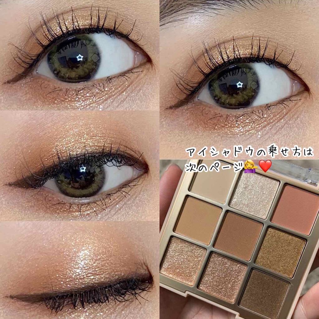 シャドウパレット/dasique/アイシャドウパレットを使ったクチコミ（1枚目）