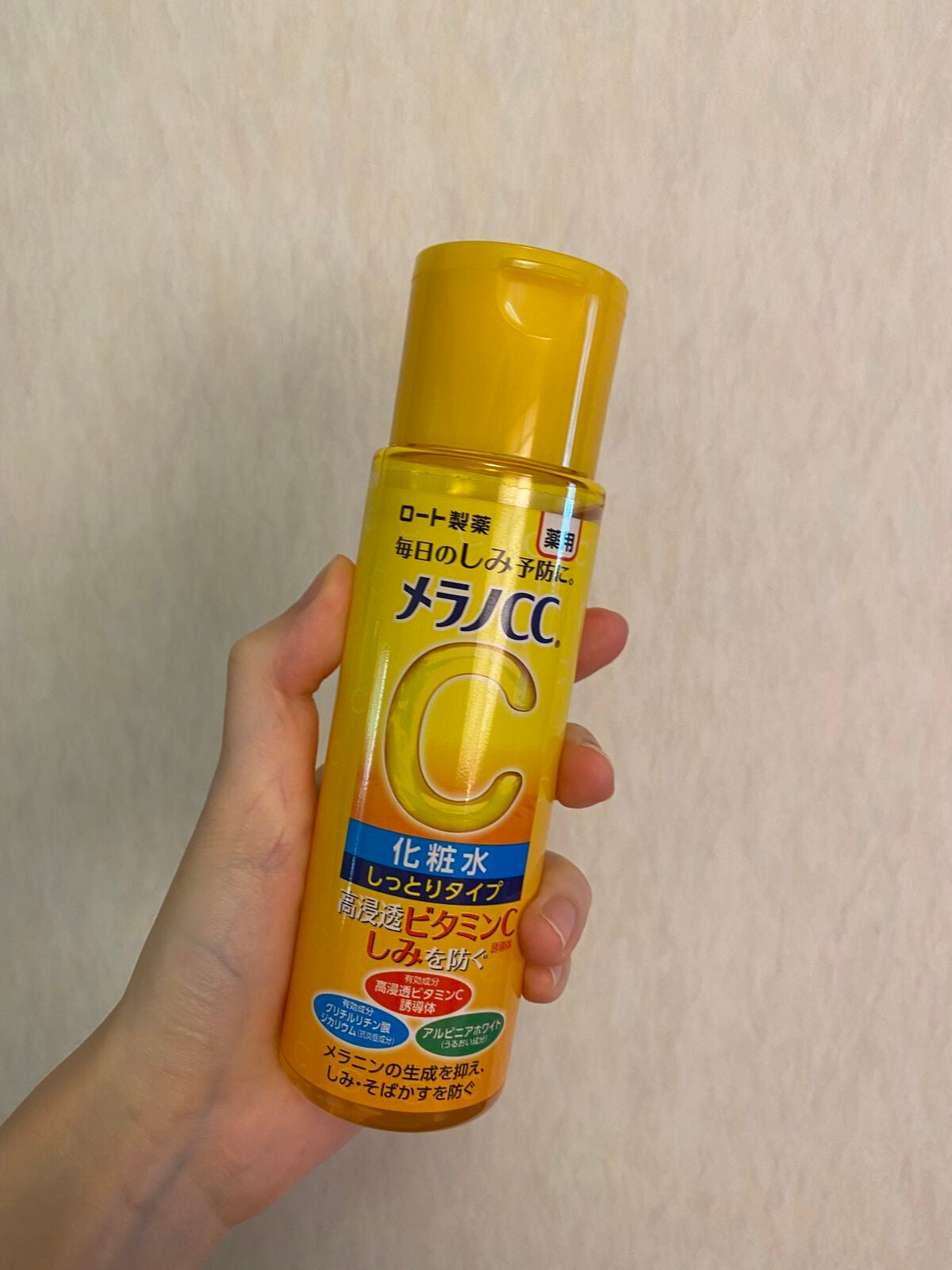 薬用しみ対策 美白化粧水 しっとりタイプ/メラノCC/化粧水を使ったクチコミ(1枚目)