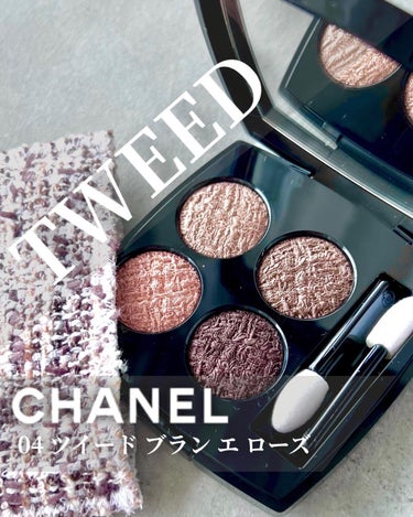 レ キャトル オンブル ツイード 04 ツイード ブラン エ ローズ/CHANEL/アイシャドウパレットを使ったクチコミ（1枚目）