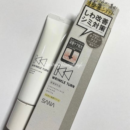 薬用コンセントレートクリーム ホワイト/サナ リンクルターン/フェイスクリームを使ったクチコミ(1枚目)