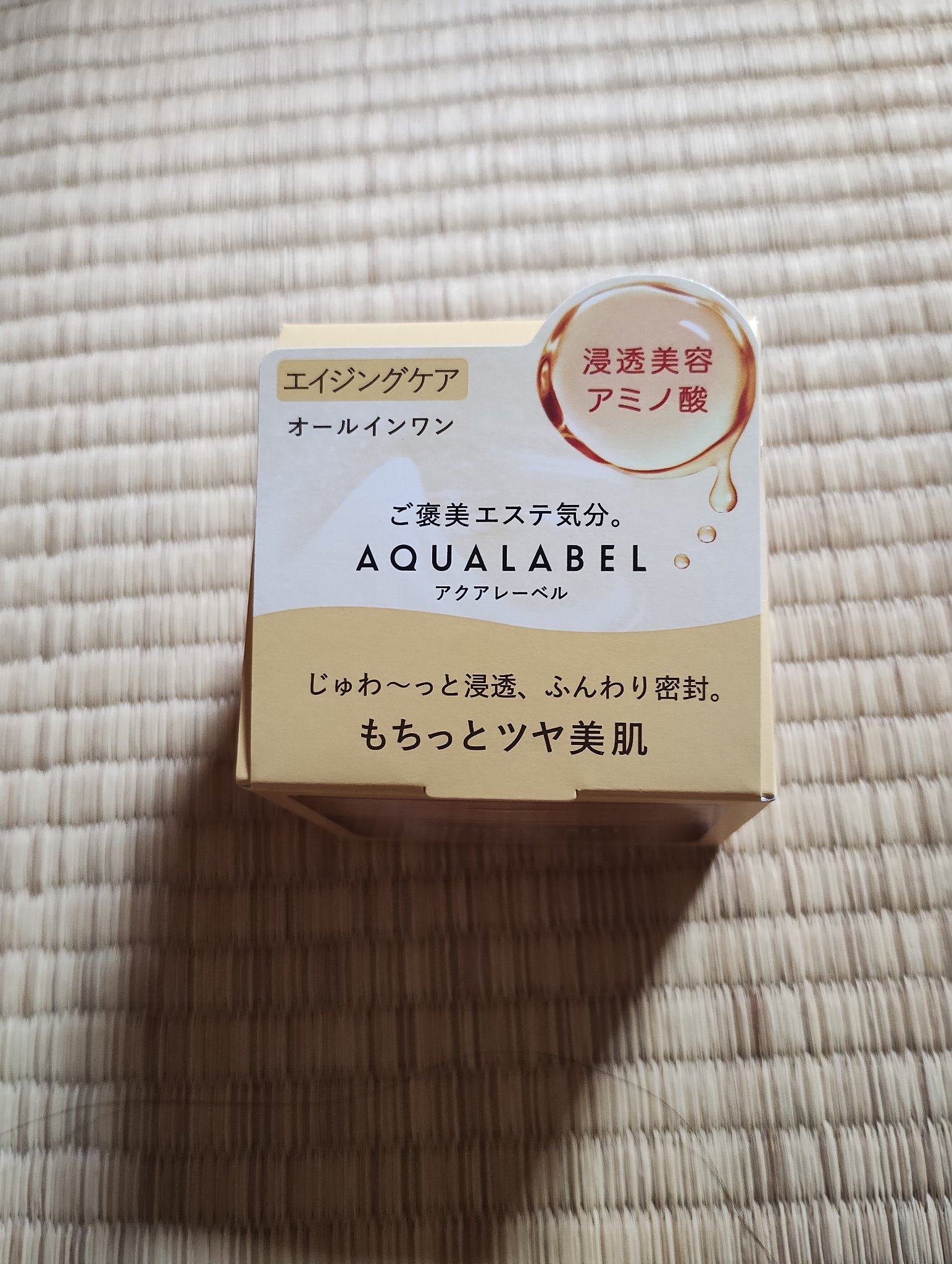 スペシャルジェルクリームA（オイルイン）/アクアレーベル/オールインワン化粧品を使ったクチコミ（1枚目）