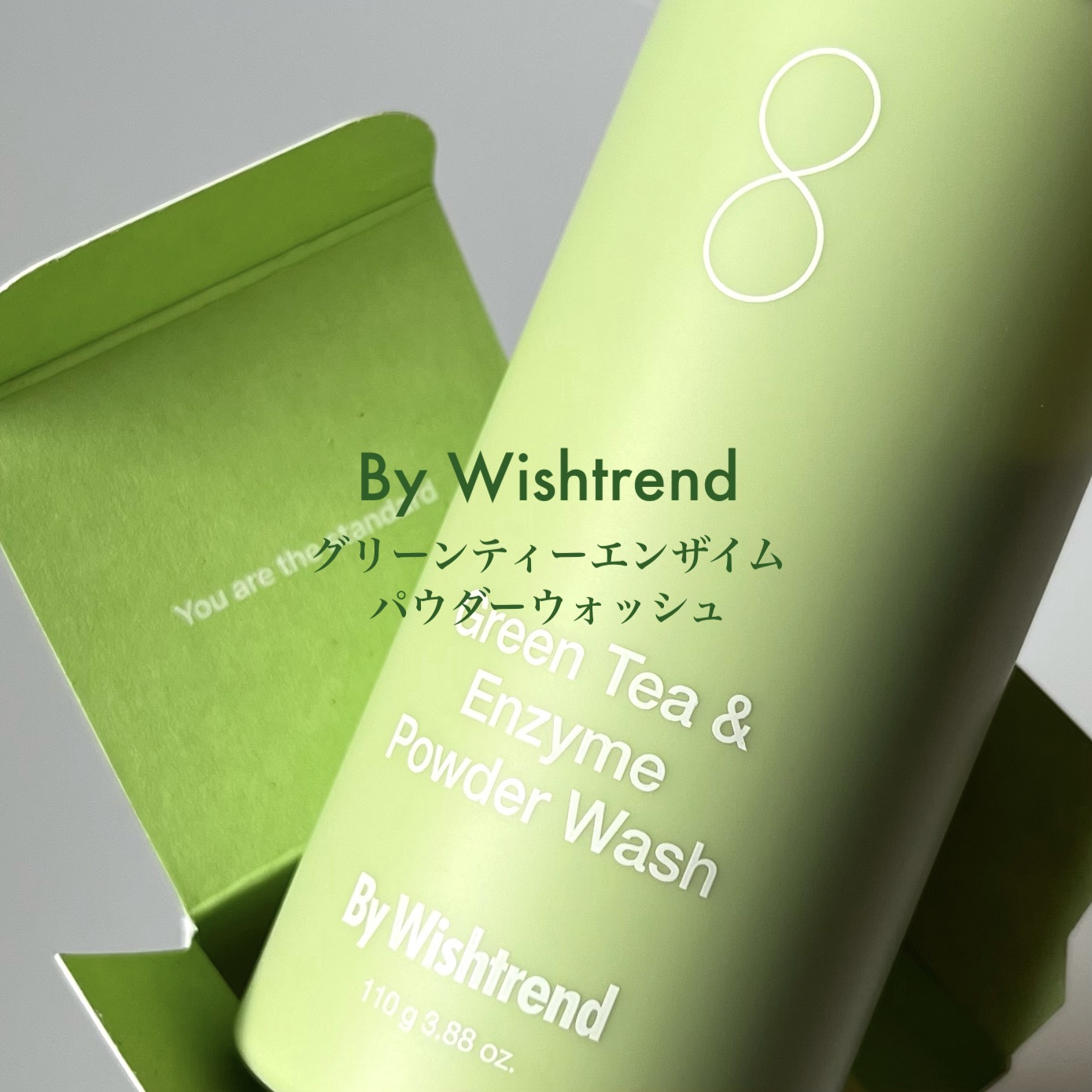 グリーンティー&エンザイムパウダーウォッシュ/By Wishtrend/洗顔パウダーを使ったクチコミ（2枚目）