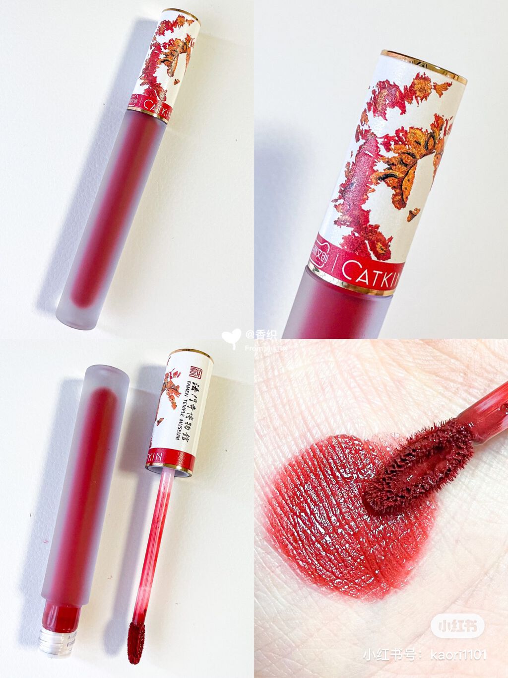 卡婷轻颜唇釉/CATKIN/口紅を使ったクチコミ(1枚目)