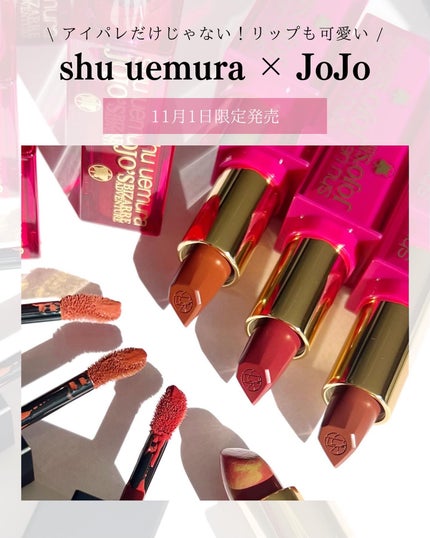 ルージュ アンリミテッド/shu uemura/口紅を使ったクチコミ(2枚目)