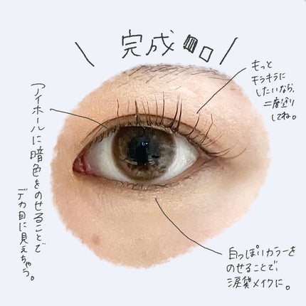 3CE ニューテイク アイシャドウパレット/3CE/アイシャドウパレットを使ったクチコミ(5枚目)