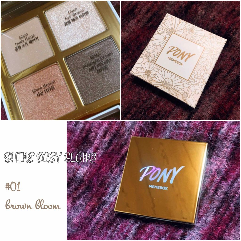 PONY SHINE EASY GLAM3/i’m meme/アイシャドウパレットを使ったクチコミ(2枚目)