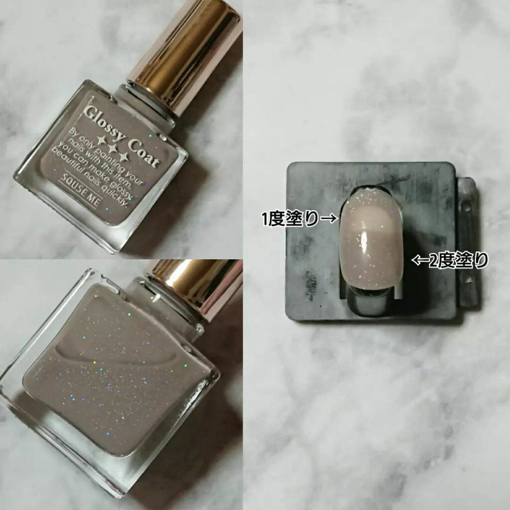グロッシーコート/スキューズミー/オールインワンネイルを使ったクチコミ（1枚目）