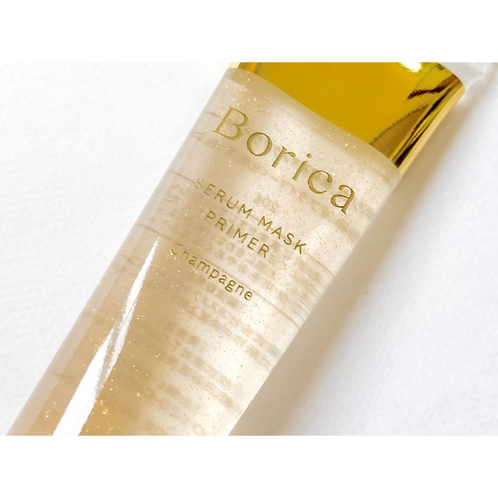 美容液マスクプライマー(シャンパン)/Borica/化粧下地を使ったクチコミ（2枚目）