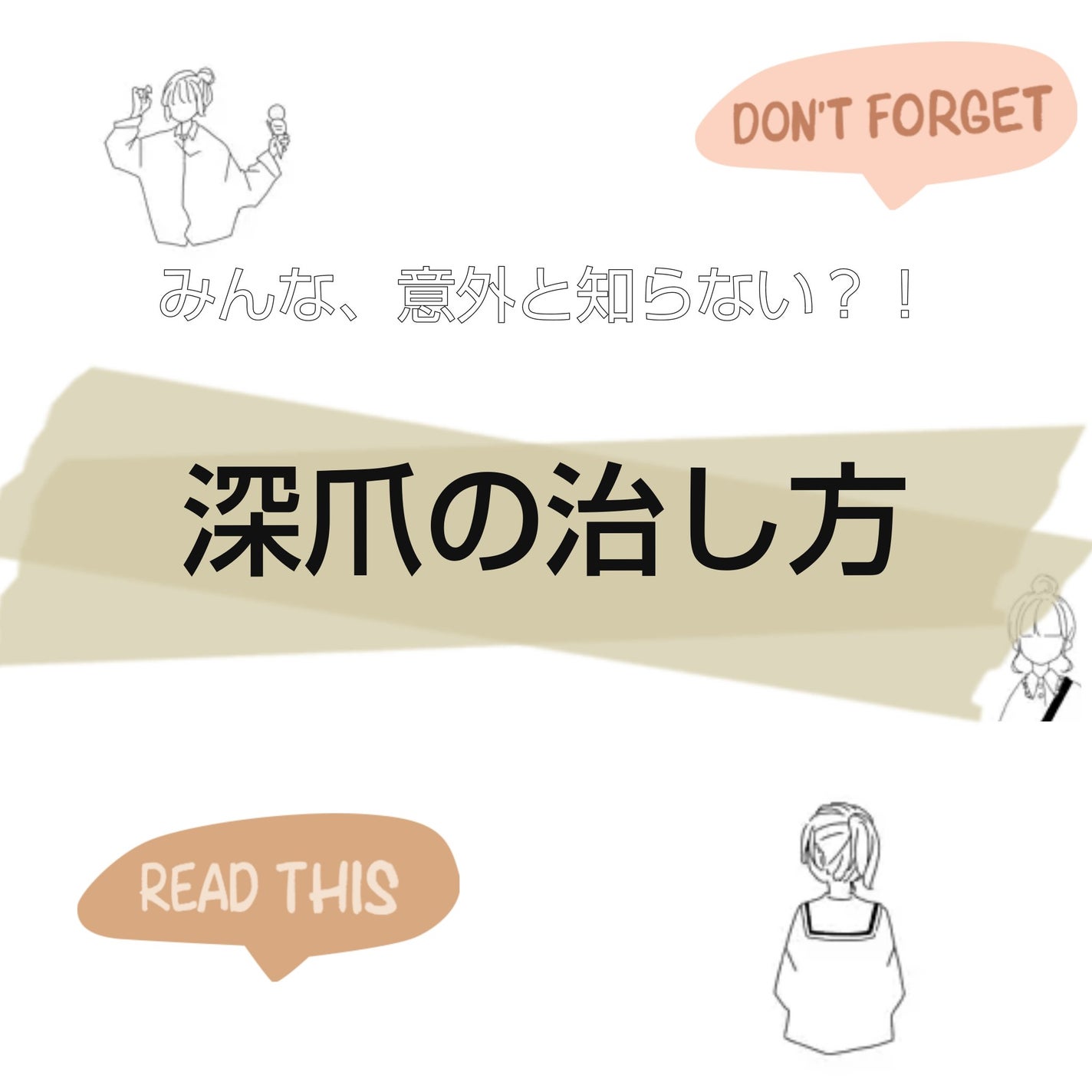 ネイルケアオイル/無印良品/ネイルオイル・トリートメントを使ったクチコミ(1枚目)