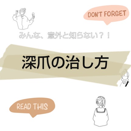 ネイルケアオイル/無印良品/ネイルオイル・トリートメントを使ったクチコミ(1枚目)