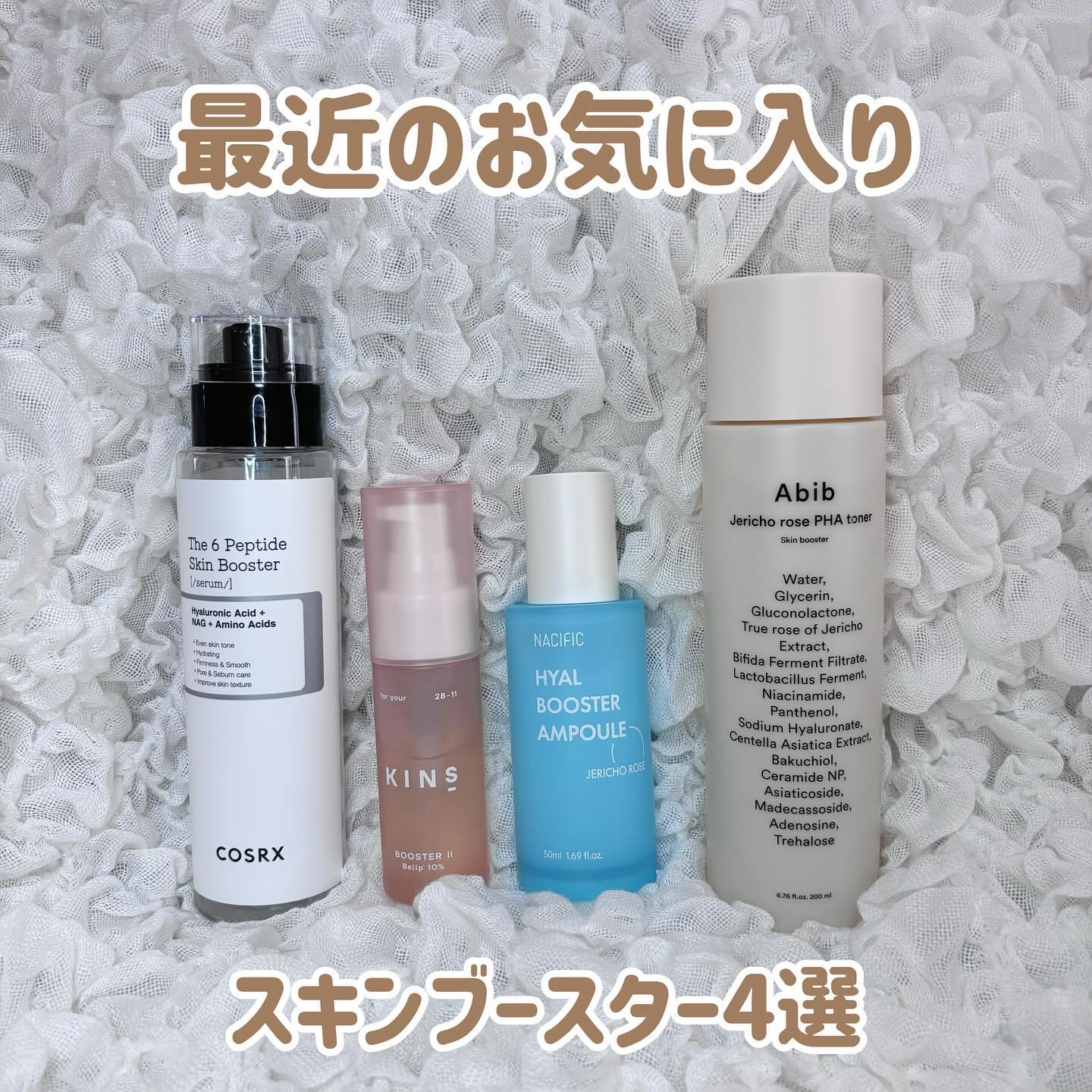 KINS ブースター 28-11 & 4-3-1 50mL KINS ブースター 28-11 & 4-3-1 50mL