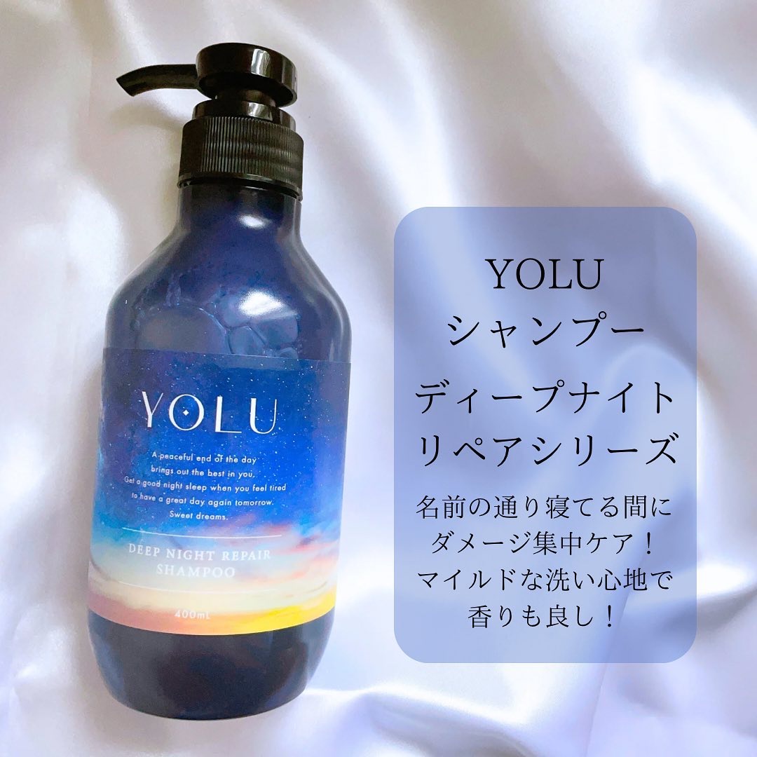 ディープナイトリペアシャンプー／トリートメント/YOLU/市販シャンプーを使ったクチコミ（2枚目）