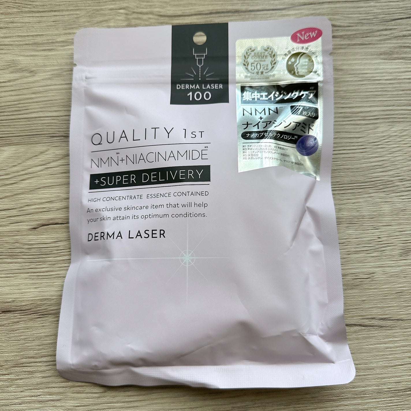 ダーマレーザー スーパーNMN100マスク/クオリティファースト/シートマスク・パックを使ったクチコミ(1枚目)