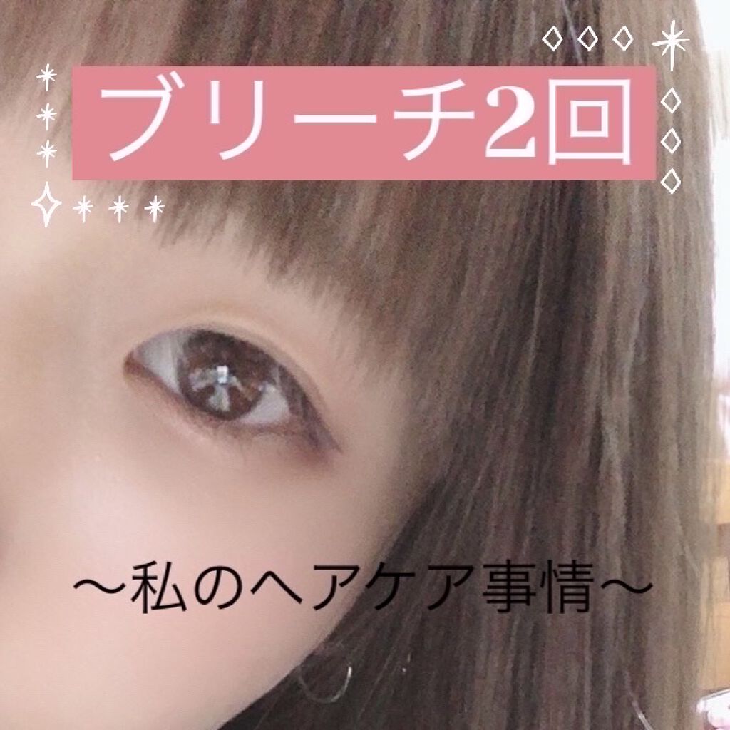 ドゥ ラ ヴィ エアリィ フィニッシュ/DECORTÉ/ヘアミルクを使ったクチコミ（1枚目）