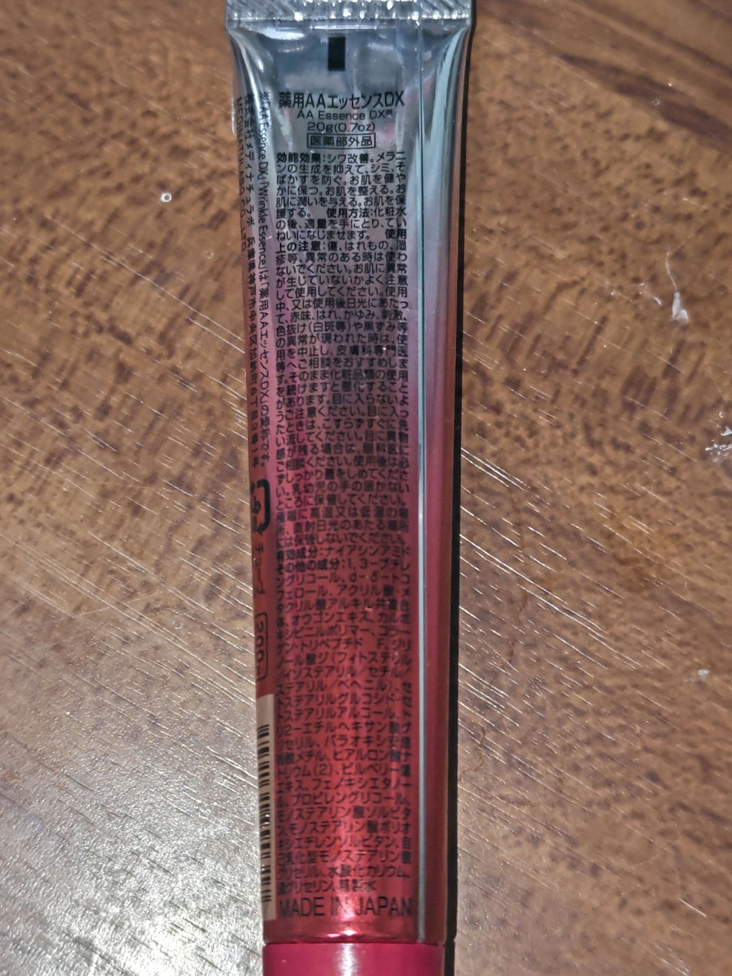 薬用AAエッセンスDX(エイジングケアエッセンスDX)/DAISO/美容液を使ったクチコミ(2枚目)